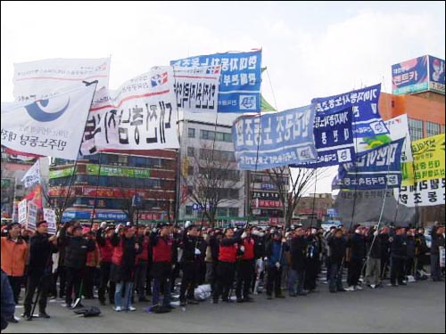 3월2일 대전역집회 